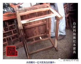 關于紅木家具的白皮和識別,你必須知道這些