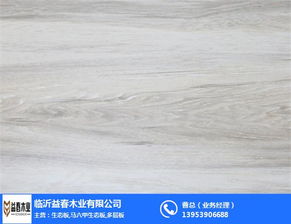 仙桃楊木免漆板哪家好,益春木業 在線咨詢