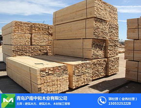 日照建筑方木廠家 日照建筑方木 名和滬中木業(yè) 查看