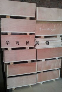 木制包裝箱廠家定制
