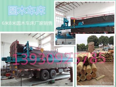 木材刨圓機 木材車園機 木工圓柱車床工廠直銷圓木機圖片_高清圖_細節圖-任縣博銳機械廠 -
