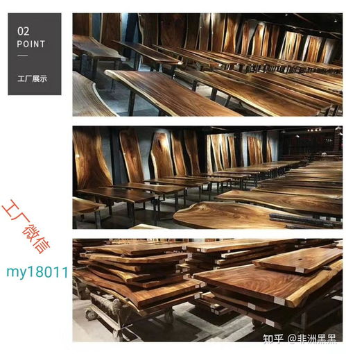 烏金木是什么木頭,只是木頭為何叫烏金