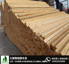 山西建筑方木 建筑方木銷售 勇明源木業(yè) 優(yōu)質(zhì)商家