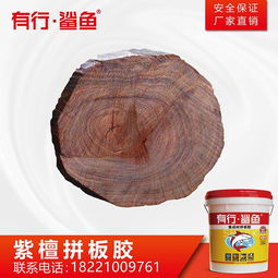 高效拼板膠 實木拼板膠價格 拼板膠廠家批發(fā)