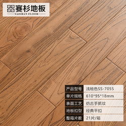 十款防腐防潮番龍眼木地板排行榜 番龍眼實(shí)木地板推薦