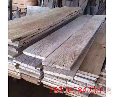 【茂源老榆木舊門板批發(fā)零售廠家直銷風(fēng)化紋理老榆木門吧臺(tái)桌面】鄆城縣茂源木材銷售部 - 產(chǎn)品庫(kù)